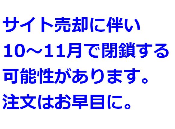 お知らせ
